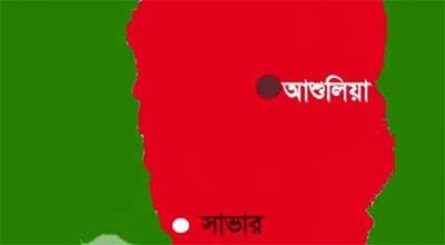 আশুলিয়া এলাকা