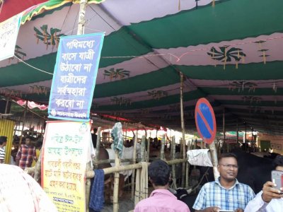 গাবতলীর গরুরহাট