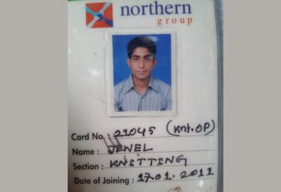 জুয়েলের আইডি কার্ড