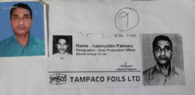 টাম্পাকো ফয়েলস লিমিটেডের আরেক কর্মীর পরিচয়পত্র
