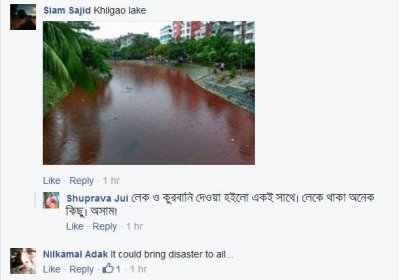 রক্তাক্ত ঢাকার ছবি দিয়ে ফেসবুকে ২ মেয়রের সমালোচনা