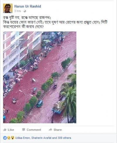 রক্তাক্ত ঢাকার ছবি দিয়ে ফেসবুকে ২ মেয়রের সমালোচনা