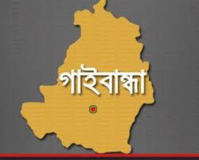 গাইবান্ধা