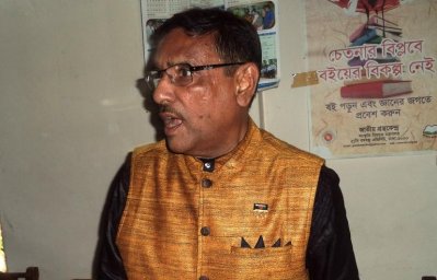 মতবিনিময় সভয় বক্তব্য রাখছেন ওবায়দুল কাদের