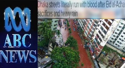 ‘রক্তাক্ত ঢাকা’র দায় কর্তৃপক্ষের