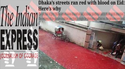 ‘রক্তাক্ত ঢাকা’র দায় কর্তৃপক্ষের
