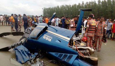 বিধ্বস্ত হেলিকপ্টার