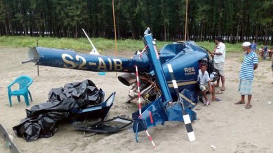 হেলিকপ্টারের ধ্বংসাবশেষ