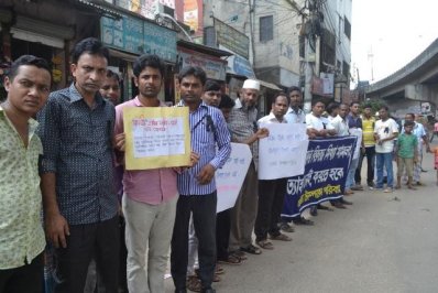 টাম্পাকোর শ্রমিকদের মানববন্ধন