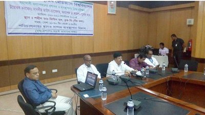 প্রশাসন ও ব্যবস্থাপনার প্রশিক্ষণ কর্মসূচির উদ্বোধনী অনুষ্ঠান