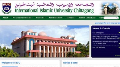 আন্তর্জাতিক ইসলামিক বিশ্ববিদ্যালয়