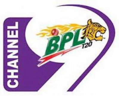 বিপিএলের চতুর্থ আসরও চ্যানেল নাইনে
