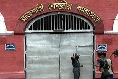 রাজশাহী কেন্দ্রীয় কারাগার