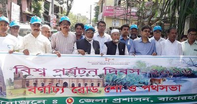 সারাদেশে বিশ্ব পর্যটন দিবস পালিত