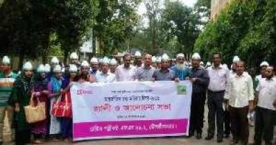 সারাদেশে আন্তর্জাতিক তথ্য অধিকার দিবস পালিত