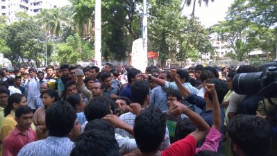 ‘সুন্দরবন বাঁচাও’ সাইকেল মিছিল কর্মসূচিতে ছাত্রলীগের বাধা!