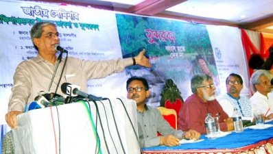 সেমিনারে বক্তব্য রাখছেন মির্জা ফখরুল ইসলাম আলমগীর