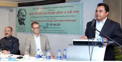 বক্তব্য রাখছেন পরিকল্পনামন্ত্রী আ হ ম মুস্তফা কামাল