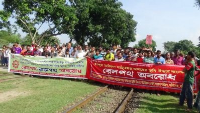 গাইবান্ধায় রেলপথ অবরোধ