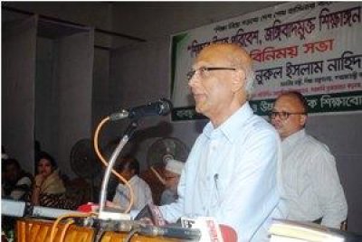 মতবিনিময় সভায় বক্তব্য রাখেছেন শিক্ষামন্ত্রী নুরুল ইসলাম নাহিদ