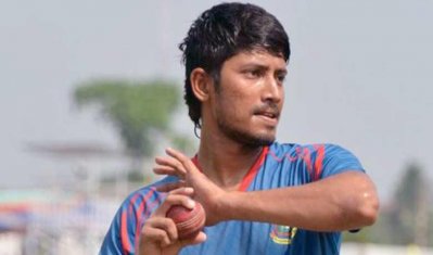 এনামুল