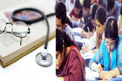 মেডিক্যাল ভর্তি পরীক্ষা