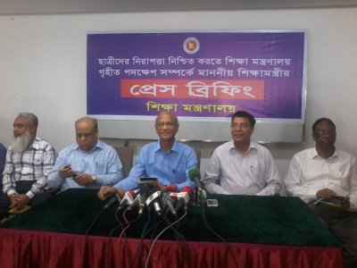 শিক্ষামন্ত্রী সংবাদ সম্মেলন