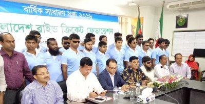 ব্লাইন্ড টি-টোয়েন্টি বিশ্বকাপ ক্রিকেটে খেলবে বাংলাদেশ