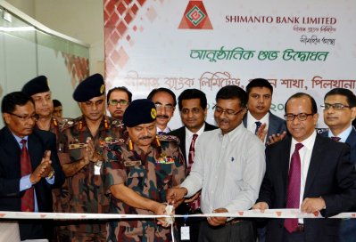 সীমান্ত ব্যাংকের আনুষ্ঠানিক কার্যক্রমের উদ্বোধন করছেন বিজিবির ডিজি মেজর জেনারেল আজিজ আহমেদ
