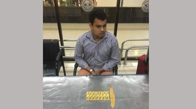 শাহজালালে ১ কেজি ৪০০ গ্রাম স্বর্ণসহ যাত্রী আটক