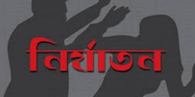 সিপিবি অফিসে স্ত্রীকে নির্যাতন: স্বামীসহ দুই নেতাকে অব্যাহতি