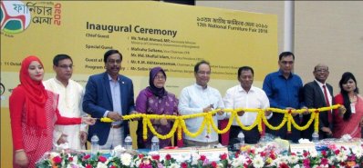 ১৩তম জাতীয় ফার্নিচার মেলার উদ্বোধনী অনুষ্ঠান-২