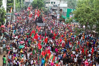 তাজিয়া মিছিল