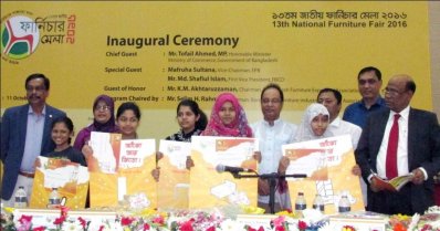 ১৩তম জাতীয় ফার্নিচার মেলার উদ্বোধনী অনুষ্ঠান-৩