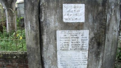 ঝোপ আর জঙ্গলে ছেয়ে গেছে গণকবরগুলো