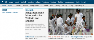 কুকদের ধুয়ে দিচ্ছে ইংলিশ মিডিয়া