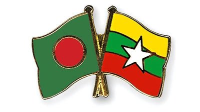 বাংলাদেশ-মিয়ানমার