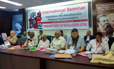 &lsquo;সাম্রাজ্যবাদ নয়া উদার গণতন্ত্র এবং ধর্মীয় সাম্প্রদায়িকতা&rsquo; শীর্ষক সেমিনার