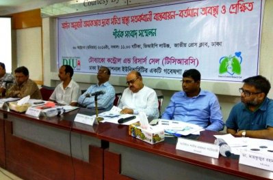 তামাকজাত দ্রব্যের মোড়কে উৎপাদন ও মেয়াদোত্তীর্ণের তারিখ প্রদানের দাবি
