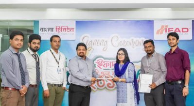শুরু হচ্ছে ইফাদ-বাংলা ট্রিবিউন বিপিএল কুইজ-২০১৬