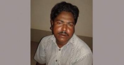 সাইফুল