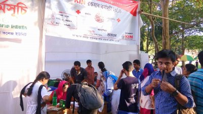 শাবিপ্রবিতে স্বেচ্ছায় রক্তদান কর্মসূচি পালিত