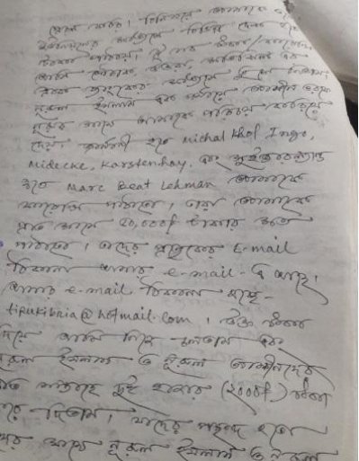 পর্ণোগ্রাফি