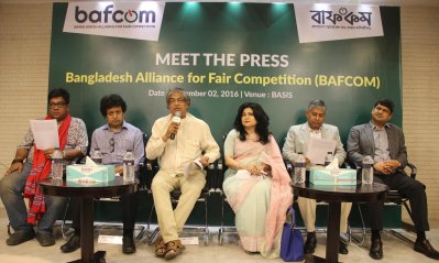 অ্যালায়েন্স ফর ফেয়ার কম্পিটিশন (বাফকম)-এর কার্যক্রমের আনুষ্ঠানিক যাত্রা