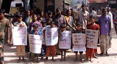 রংপুরে সংখ্যালঘুদের ওপর হামলা, প্রতিবাদে থানা ঘেরাও