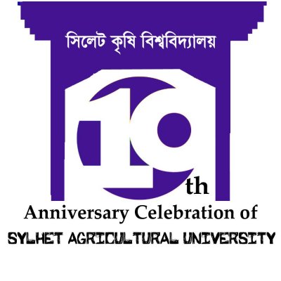 সিকৃবি