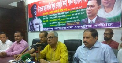 ৭ নভেম্বর সরকারের খুবই অপছন্দের দিন: বিএনপি