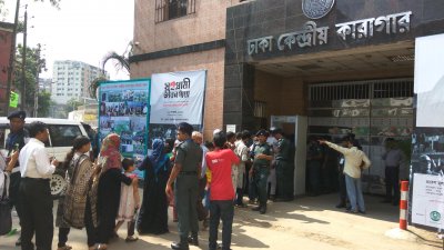 কারাগারের প্রধান ফটকে আগত দর্শনার্থীদের লাইন