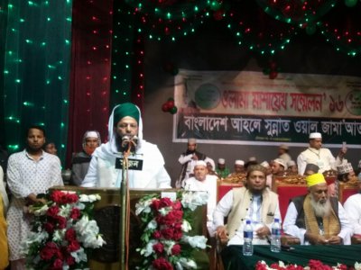 আহলে সুন্নাত ওয়াল জামাআ&rsquo;তের  সংবাদ সম্মেলন