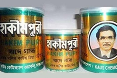 হাকিমপুরী জর্দার মালিক কাউছ মিয়া